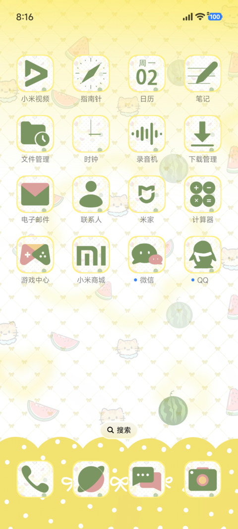 瓜瓜与咪的夏日贴贴 screenshot