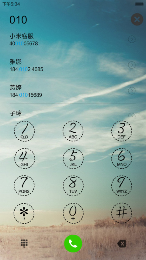 穹顶之下 screenshot