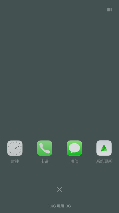 唯美【花之恋】 screenshot