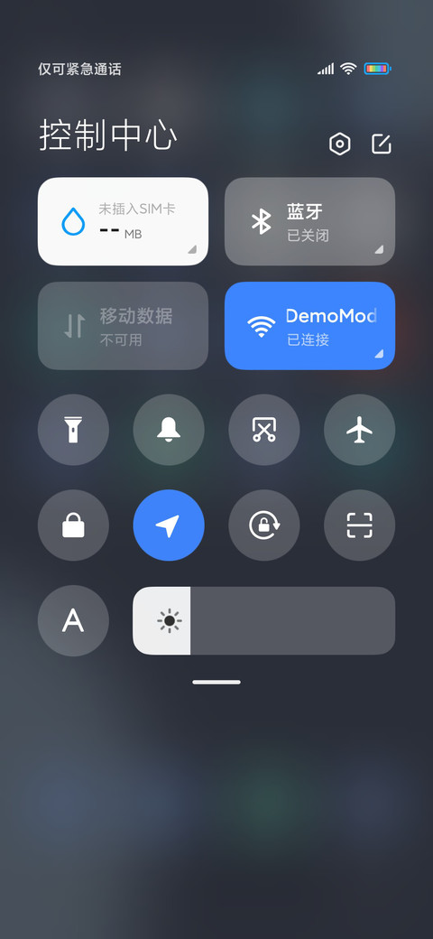 简约月球星空 screenshot