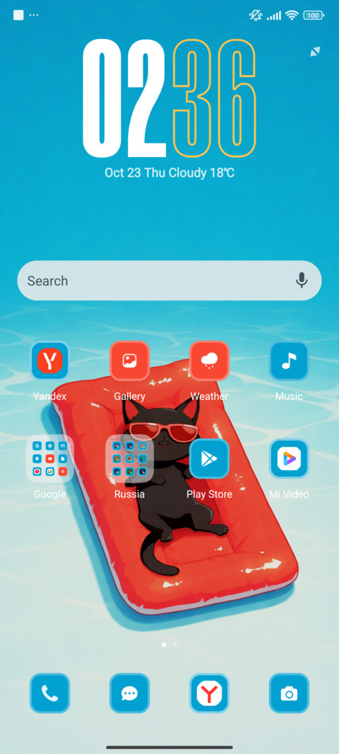 Aqua Chill ?? screenshot