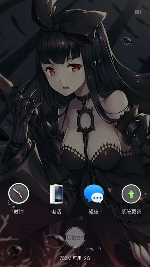 【极致诱惑】拉链解锁 screenshot