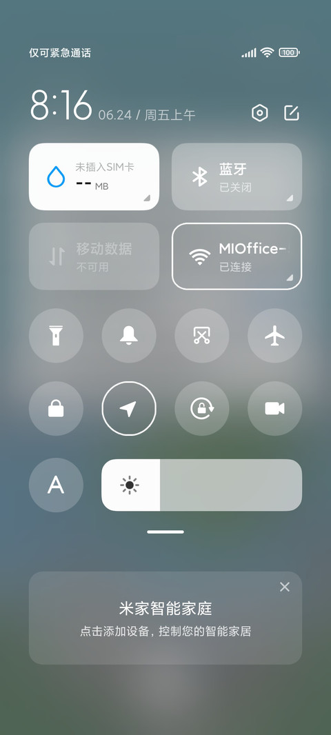 清凉一夏鸭 screenshot