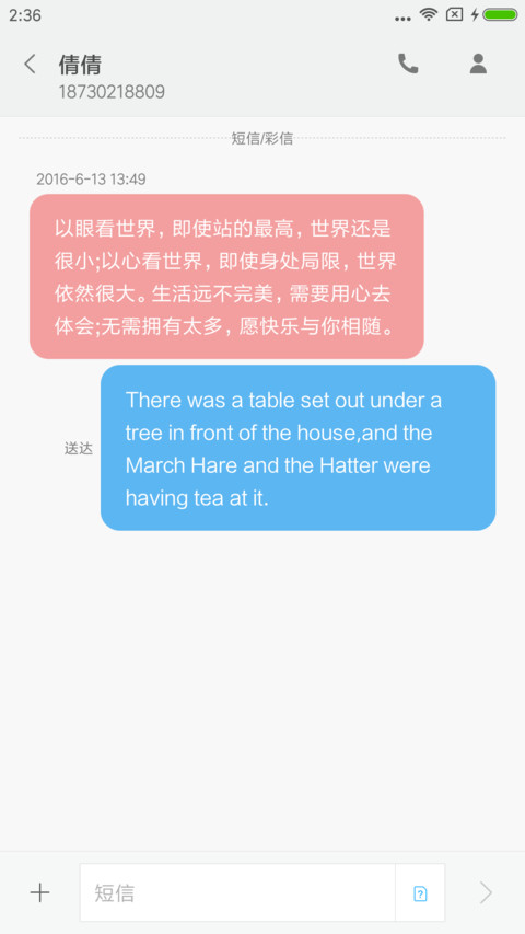 For来玩吃金币呀 screenshot