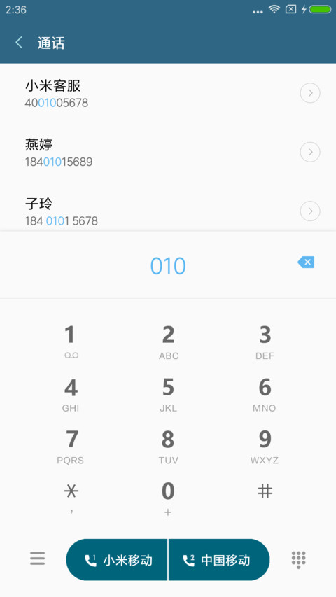 For来玩吃金币呀 screenshot