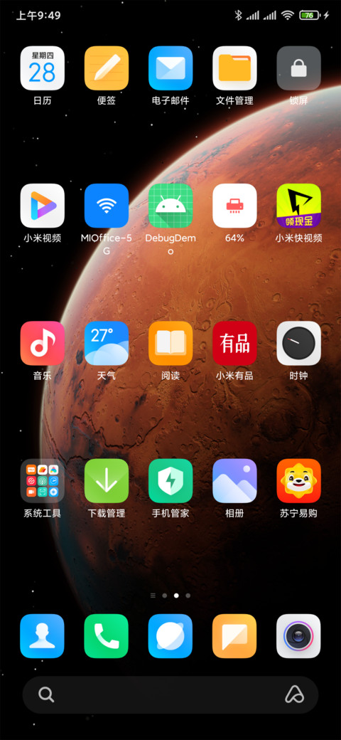 默认主题5x4布局 screenshot