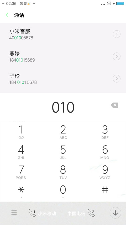 从未改变（初版） screenshot
