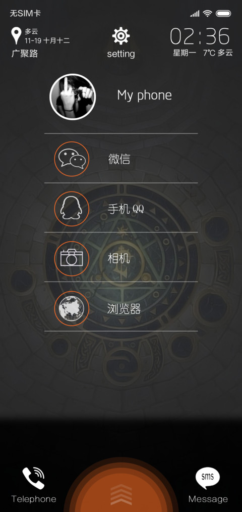 Cycle V9 screenshot