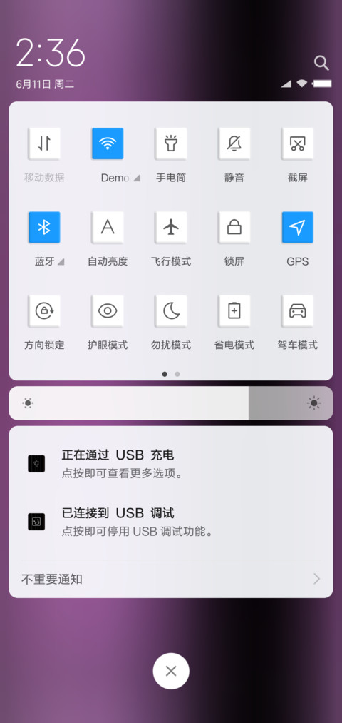 手机花屏了 screenshot