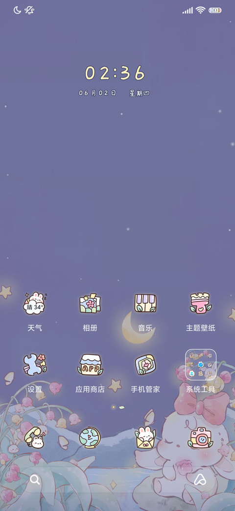 铃兰兔兔小组件 screenshot
