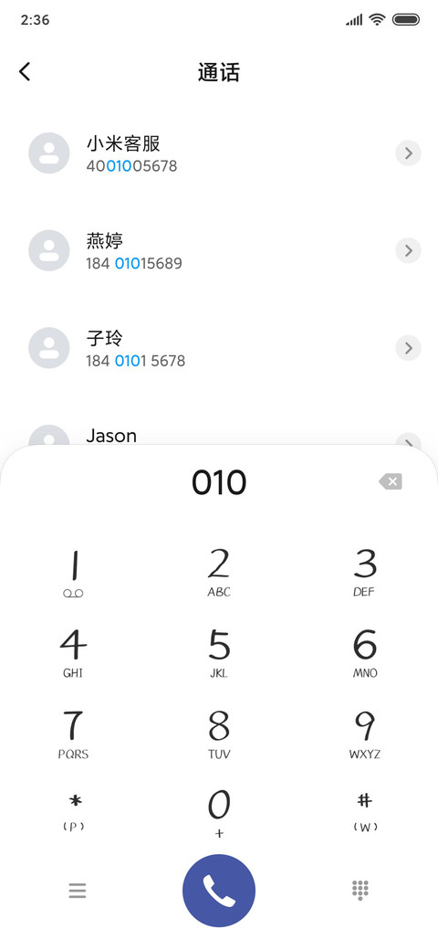 玩转未来 screenshot