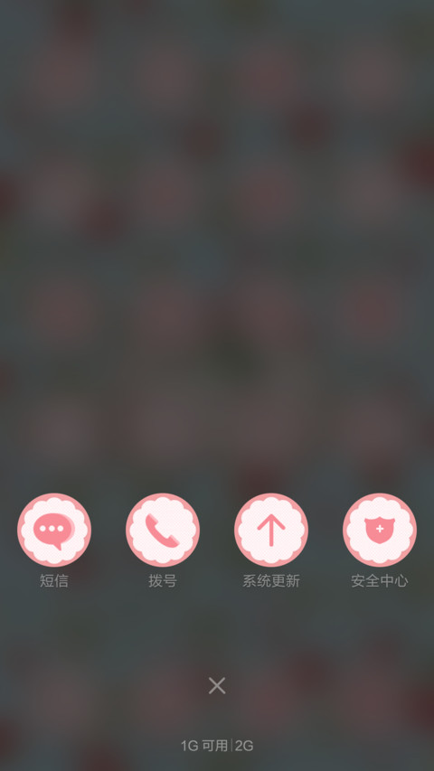 粉丝 screenshot