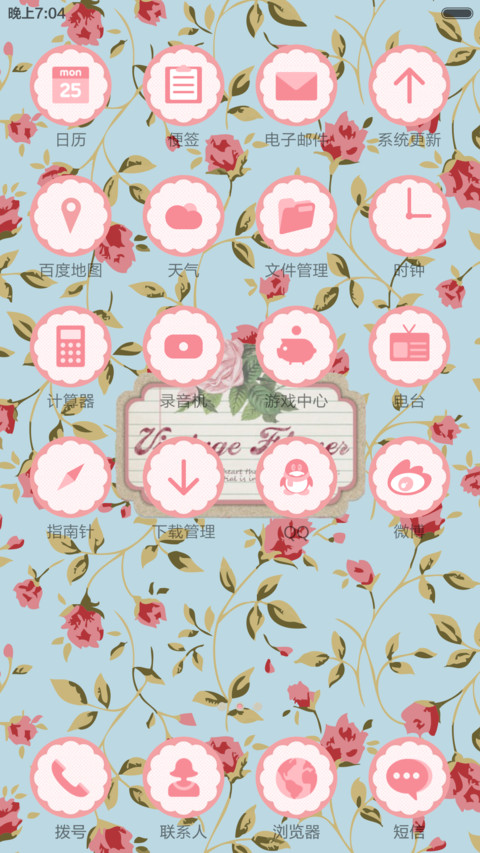 粉丝 screenshot