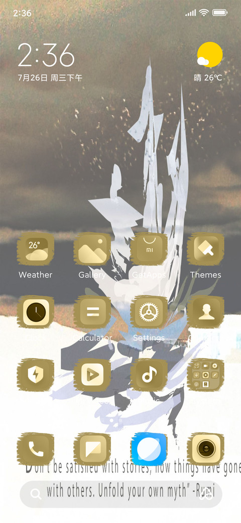 Rumi screenshot