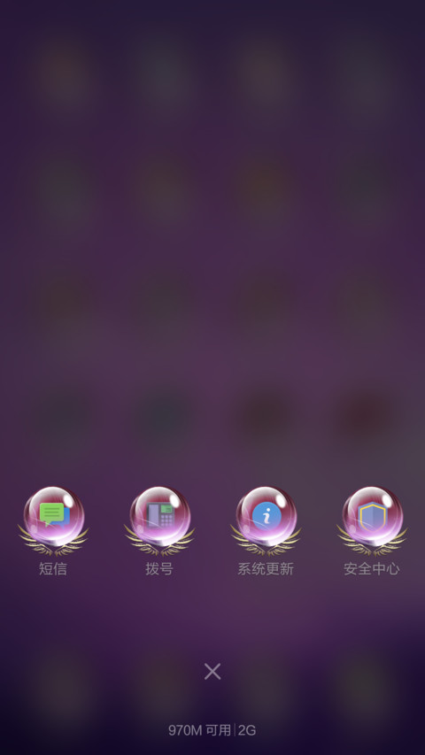 动态星座之水瓶-带自定义锁屏动画 screenshot