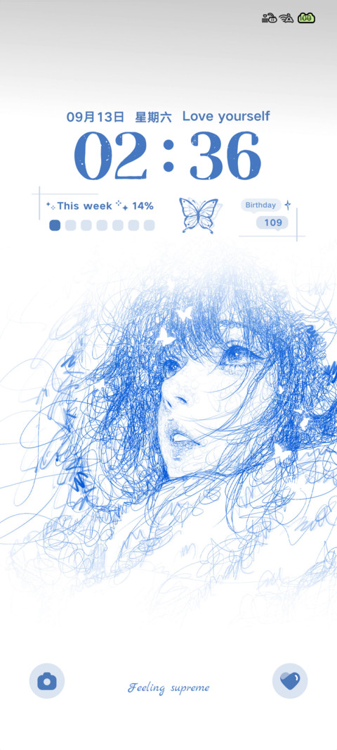 Pro 如愿 screenshot