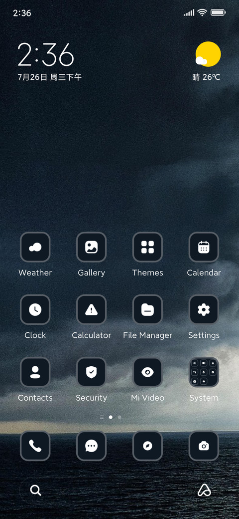 Sea screenshot