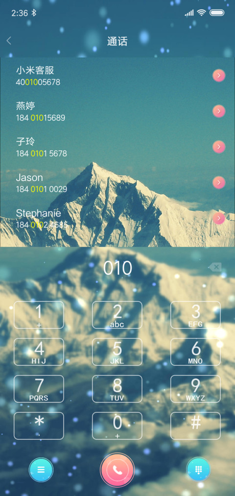 雪g screenshot