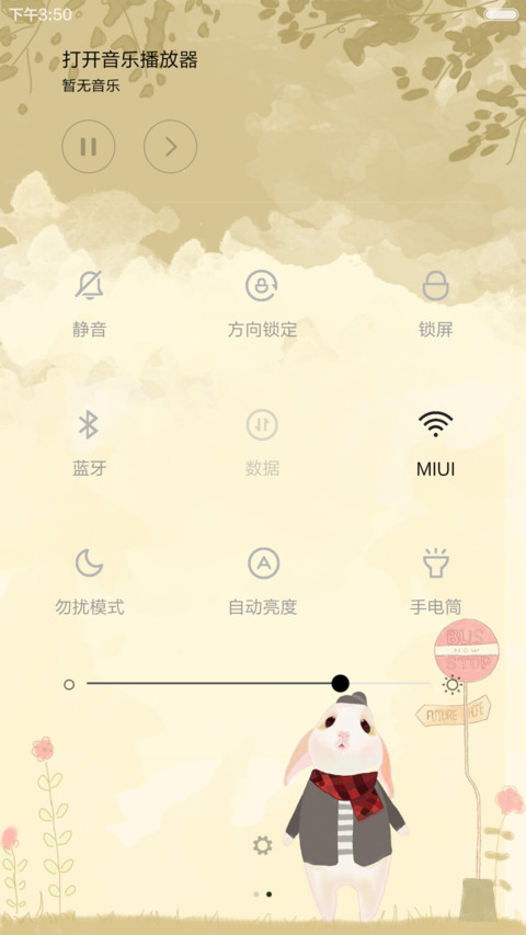 萌萌兔（小图标（全图标）+好评返现） screenshot