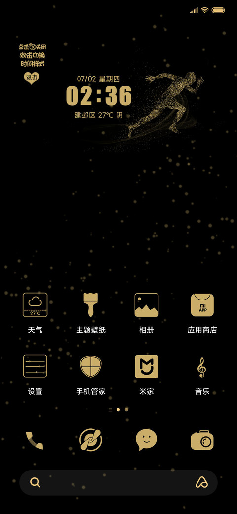 高考考研倒计时 screenshot