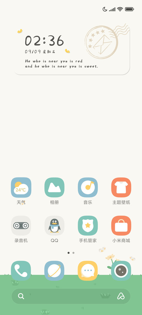 旅途鸭 screenshot