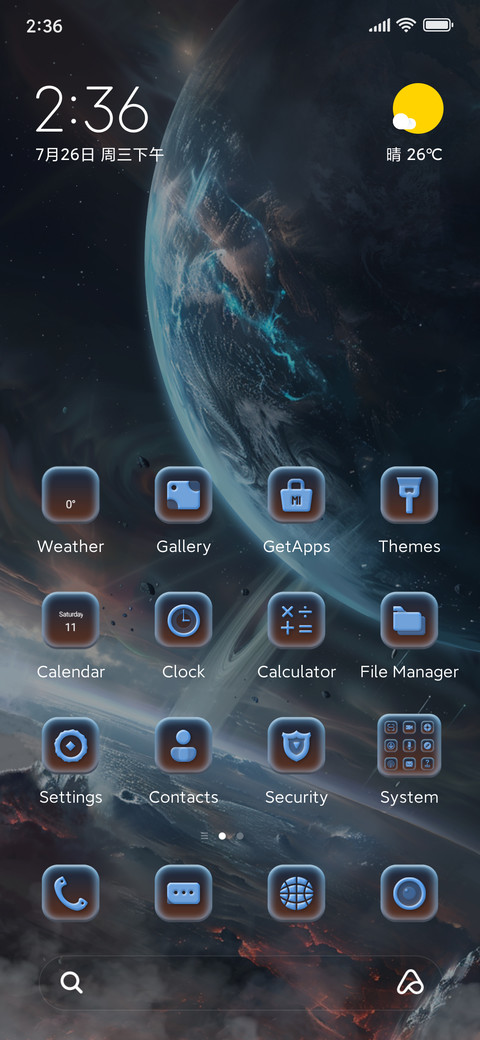 Across stars screenshot