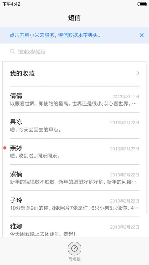 自定义版（可更换图片文字+好评返现） screenshot