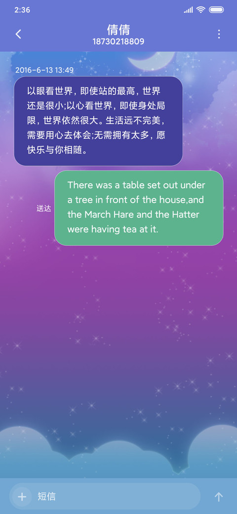 炫彩游戏机 screenshot