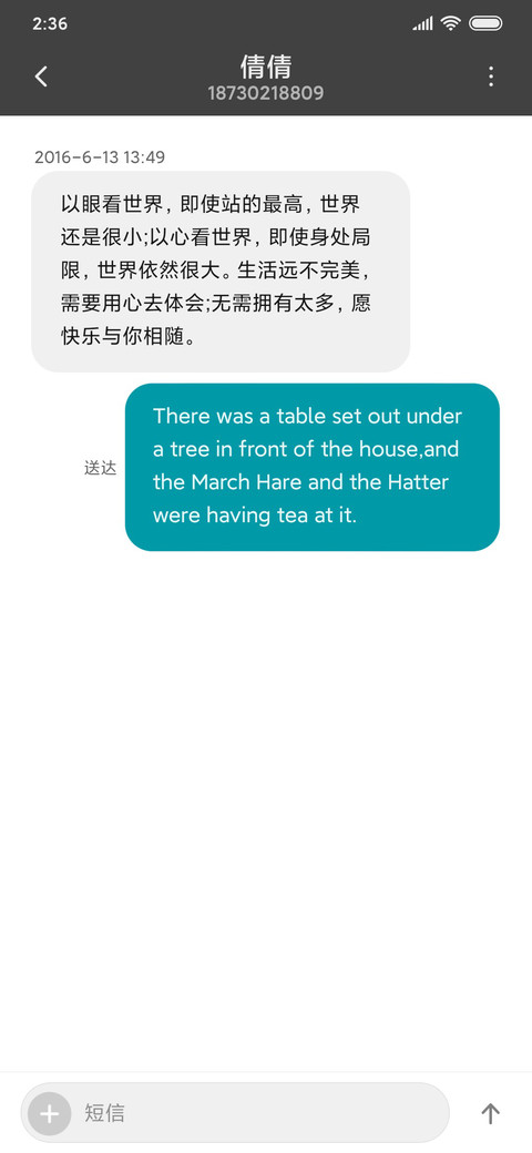 透 screenshot