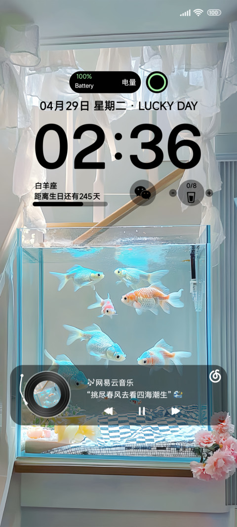 雾眠气泡水 screenshot