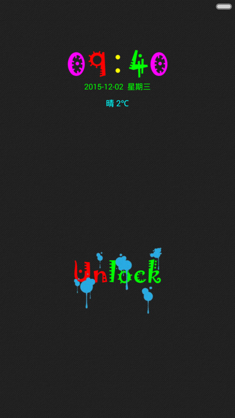 2B青年欢乐多 screenshot