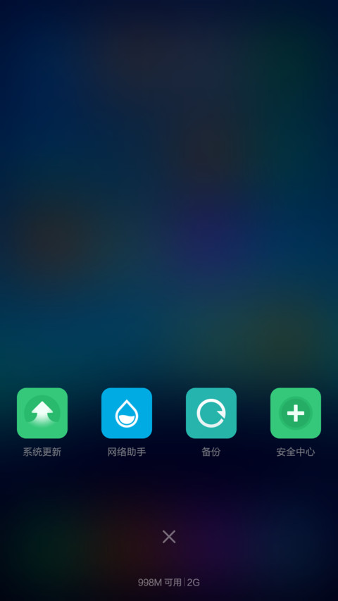 Belle（好评返现+新颖锁屏） screenshot