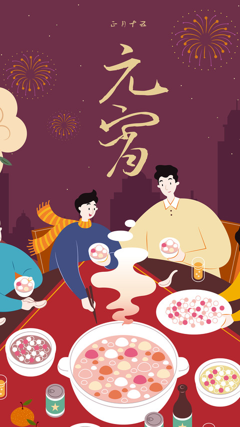 新年壁纸-拍信图库 screenshot