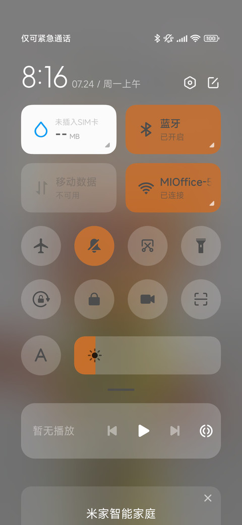 尼克狐尼克 screenshot