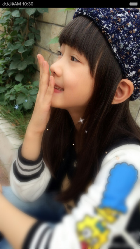 小萝莉纪姿含 screenshot