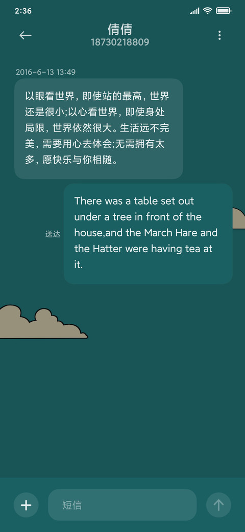 经典复古 screenshot