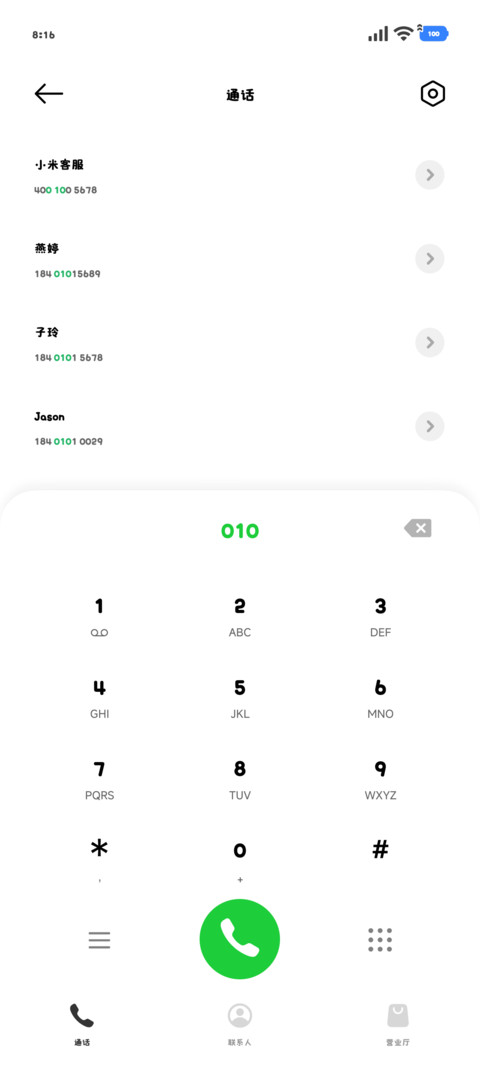 一只我的水色小猫50 screenshot