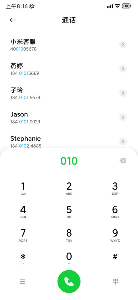 景深云彩 screenshot