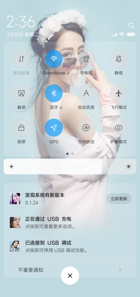 最美迪丽热巴 screenshot