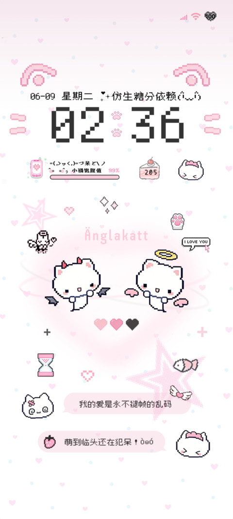 OS 像素医疗系小猫 screenshot