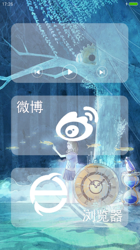 许愿瓶 AY1 screenshot