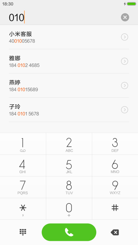【免费爆款】win7星空版【同步QQ头像+自由桌面】 screenshot