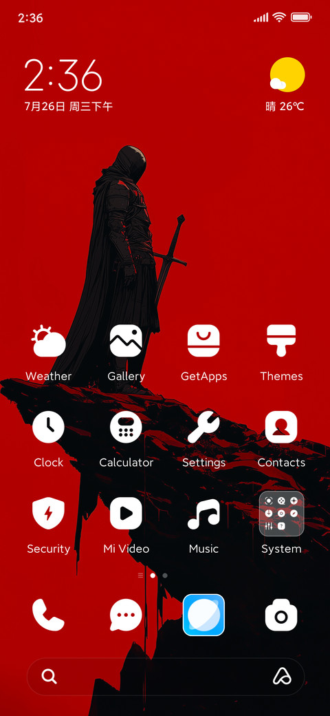 Sad knight screenshot