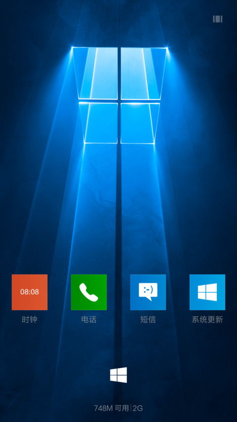 Win10简约不简单 screenshot