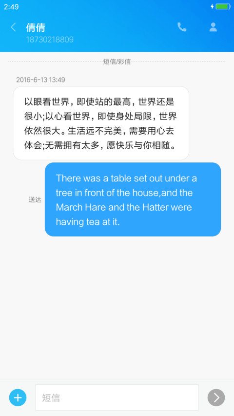 Win10简约不简单 screenshot