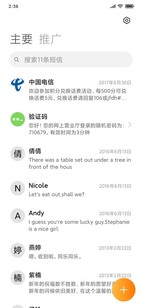 五彩 screenshot