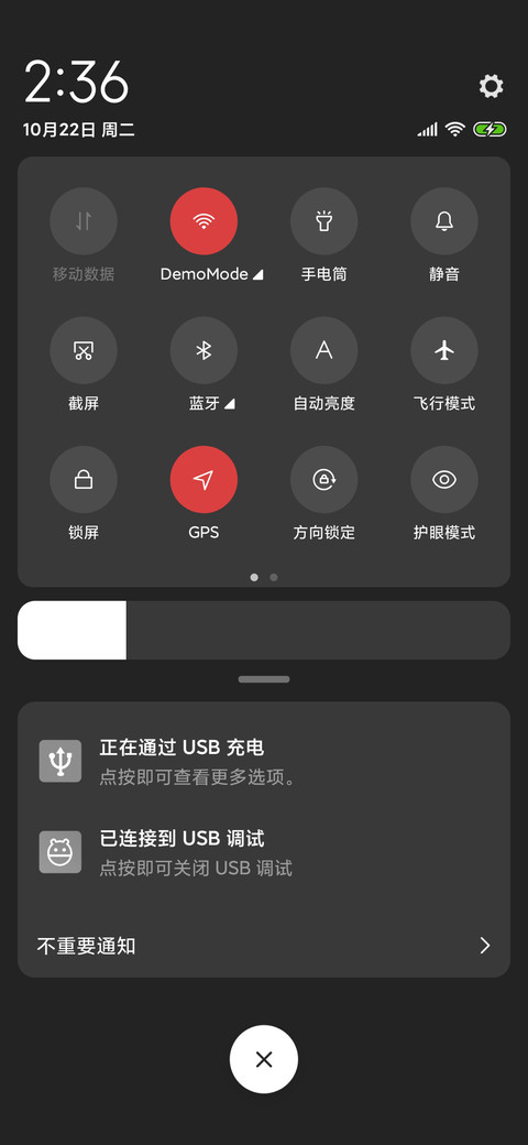 一鹿向前 screenshot