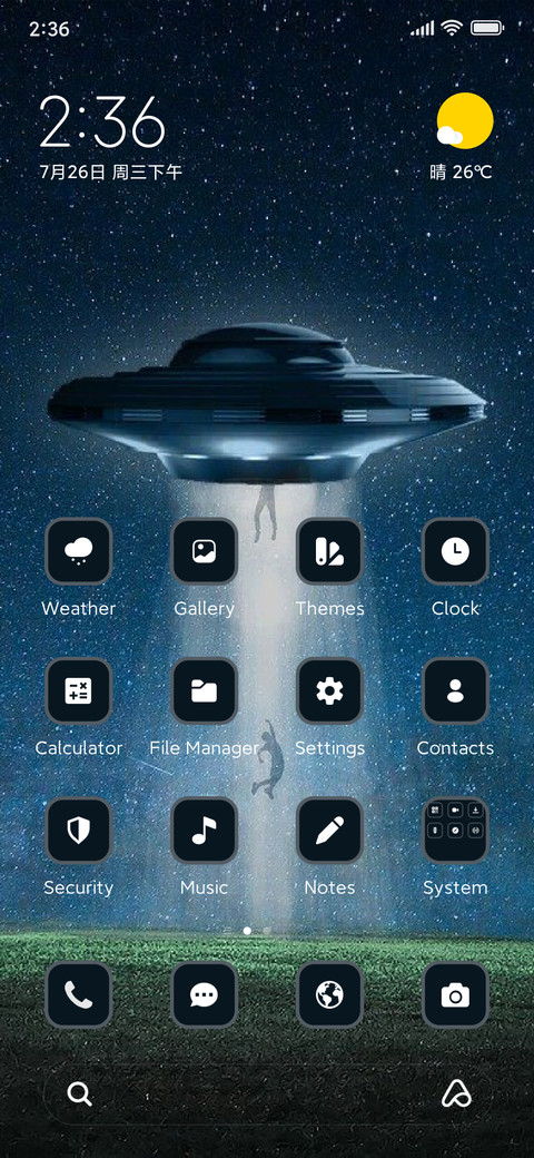 Spaceship screenshot