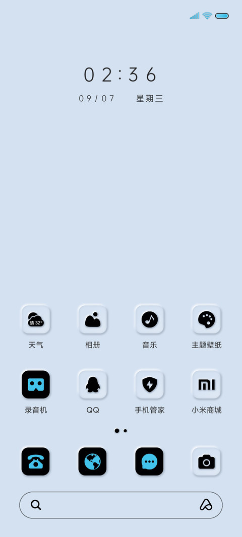 新拟态 智能科技 screenshot