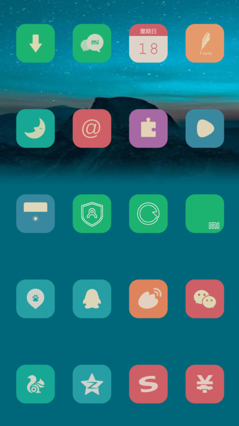 轻至简 screenshot